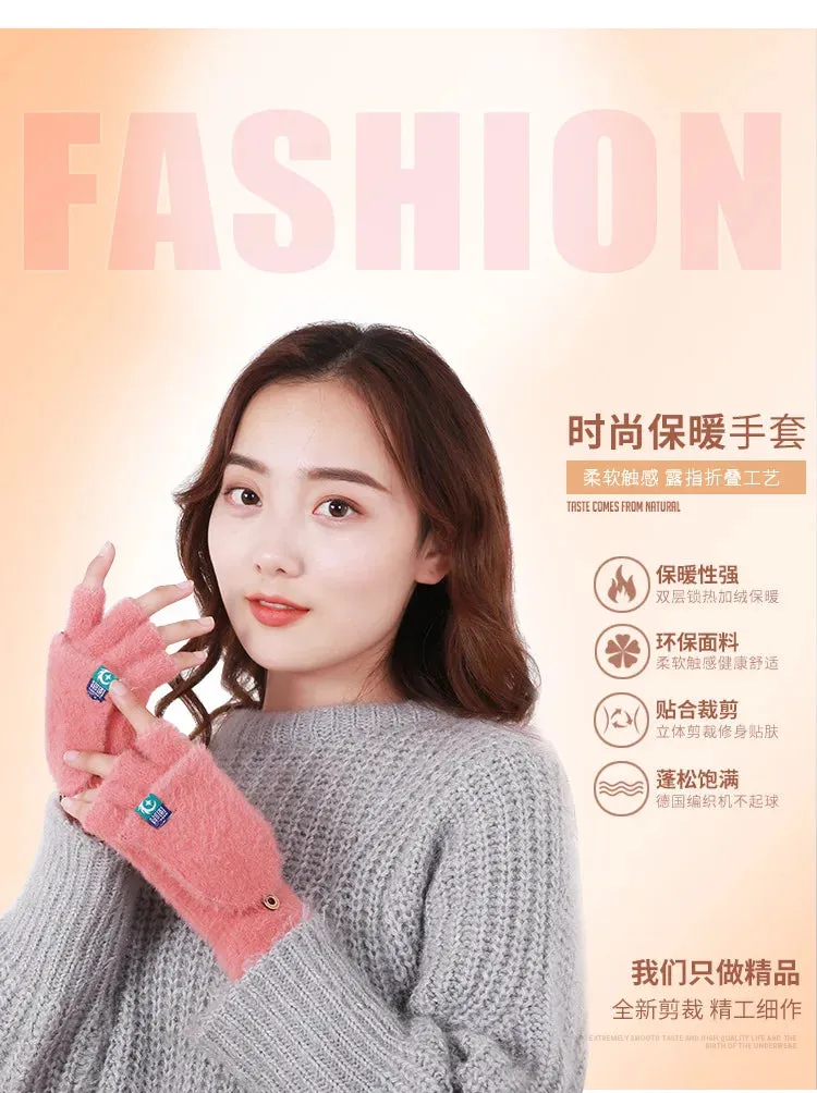 Soft Warm fluffy gloves